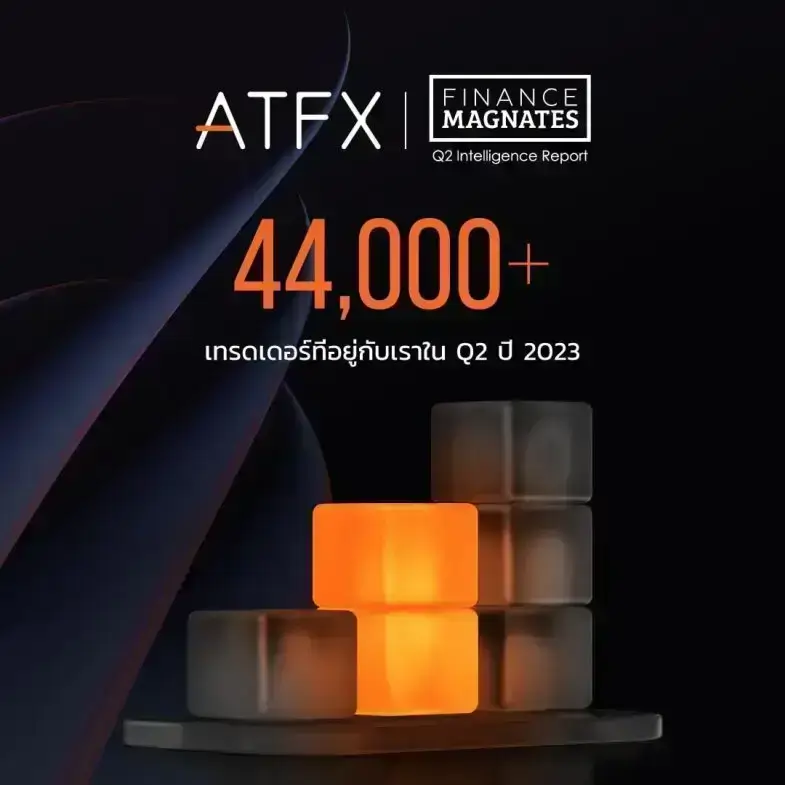 trading volume